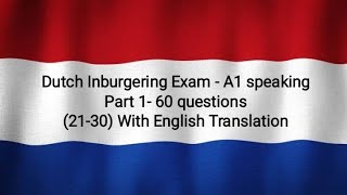 Dutch Inburgering Exam  A1 speakingPart 1 60 questions2130 With English Translation [upl. by Leahkim]