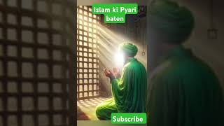 Har vitra Namaz bad Ki Duayutubeshort video viral 🌹🤲🌹 [upl. by Loux116]