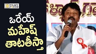 GV Sudhakar Strong Warning to Mahesh Kathi over Pawan Kalyan Controversy JanaSena Press Meet [upl. by Azpurua858]