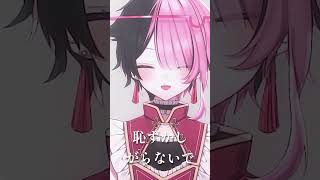 【新人vtuber 】ホワイトハッピー歌ってみた【雨音てる】shorts 歌ってみた [upl. by Jankey]