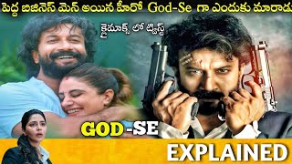 Godse Full Movie Story Explained  Satya dev Aishwarya Lekshmi  Godse Review  Telugu Movies [upl. by Annonyw]