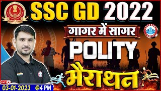 SSC GD Polity Marathon  SSC GD Polity गागर में सागर  Polity For SSC GD By Ajeet Sir  SSC GD 2022 [upl. by Haisi986]