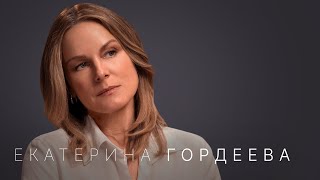 Екатерина Гордеева история любви трагедия на льду и жизнь после Сергея Гринькова [upl. by Danaher]