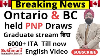 Ontario and British Columbia conducted PNP DrawsEnglish VideoSukhmani Immigration [upl. by Nekciv]