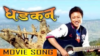 New Nepali Movie Song 2017  quotDHADKAN BHITRAquot  Har Sajha Har Bihani  Latest Nepali Movie Song [upl. by Rika476]