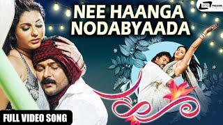 Nee Haanga Nodabyaada  Hoo  VRavichandran  Meera Jasmine  Namitha  Kannada Video Songs [upl. by Nolubez]