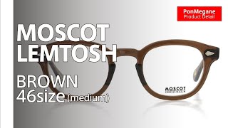 MOSCOT LEMTOSH モスコット レムトッシュ BROWN 46size メガネ [upl. by Hannahc807]