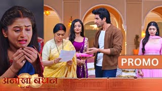 Anokha Bandhan Today Episode Promo  8 August  Vardan Kare Ga Kalindi Se Shadi  Anokha Bandhan [upl. by Ecad]