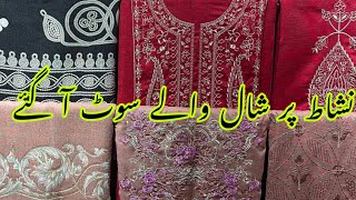 Nishat linen new winter embroidered shawl collection volume 1 2024 [upl. by Adolfo676]