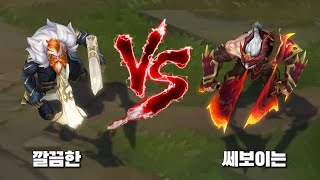 감시자 올라프 VS 용사냥꾼 올라프 롤 스킨 비교 Sentinel Olaf VS Dragonslayer Olaf Skin Comparison [upl. by Ahsercel]