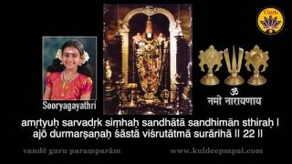 Vishnu Sahasranamam  Vande Guru Paramparaam  Sooryagayathri [upl. by Zehe]