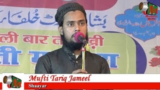 Mufti Tariq Jameel Manqabati Mushaira Memon Sadat 25112016Con KALEEMUZZAMA QASMI [upl. by Alleuqcaj990]