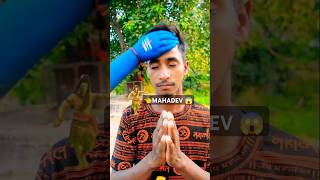 Mahadev 🕉️🙏 \\ shorts viral trending youtubeshorts [upl. by Tove928]