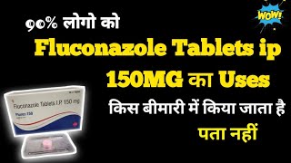 Fluconazole Tablets IP 150 MG  Fluconazole Tablets IP 150 MG Uses in Hindi [upl. by Voletta]