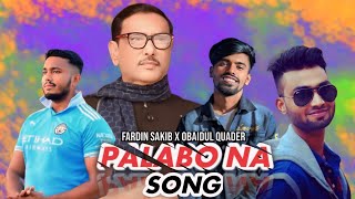 Palabo na Song  Fardin Sakib X Obaidul Quader  Bangla New Song 2024 [upl. by Kassaraba]