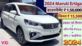 2024 Maruti Suzuki Ertiga VXi O Price  Maruti Ertiga 2024 Model Onroad Price  डाउनपैमेंट ₹ 150L [upl. by Atiruam]