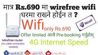 Only Rs 690 Wirefree Ncell Wifi prebooking now  Offer for few days  घरमा Wifi राख्ने होईन त [upl. by Plunkett590]