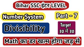 Number System Divisibility Part  7 bssc biharsscinterlevel [upl. by Fromma]