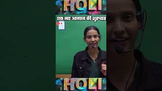 एक नए आगाज की शुरुवात CLASS12TH BIOLOGY CHAPTER4 REPRODUCTIVE HEALTH [upl. by Ethbun117]