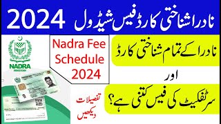 NADRA Fee Schedule 2024 CNIC SNIC New Renew Modify Duplicate amp Cancel  FRC And CRC Fee Details [upl. by Catrina]