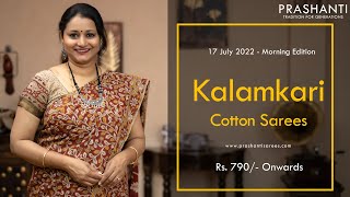 Kalamkari Cotton Sarees by Prashanti  Rs 790 Only  17 Jul 22 [upl. by Atwahs]