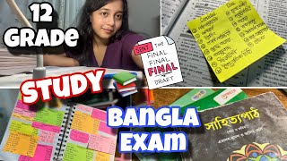 Study for Bangla Exam📚Pre Test ExamSheikh Rezwana Raisa raisarezwana pretest exampreparation [upl. by Dario]