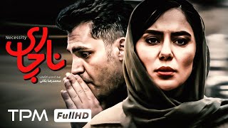 فیلم جدید ایرانی 1402 فیلم جدید ناچاری با بازی امیرمحمد زند  Nachari Persian Movie [upl. by Daegal4]