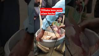 pona mach nilam hoche fishing fishbeatz fishcooking fish machchi fishcutting machhi food [upl. by Cornish775]