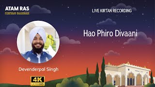 Bhai Devender Singh  Hao Phiro Divaani Atam Ras 2024 4K [upl. by Rep]