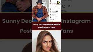 Bollywood News  Sunny Deol का Latest Instagram Post देख घबराए Fans [upl. by Winny]