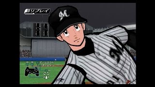 【ドカベン】里中智 魔球 「スカイフォーク」 「さとるボール」 【激闘プロ野球】 [upl. by Gun]