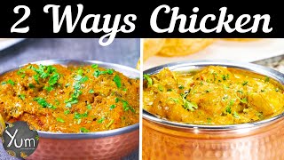 Dum Chicken Masala  Check Out These Delicious Chicken Recipes [upl. by Burton]