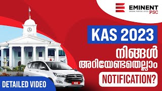 How to Prepare KAS  Kerala Administrative Service  KAS Notification 2023  Eminent PSC [upl. by Ranite610]