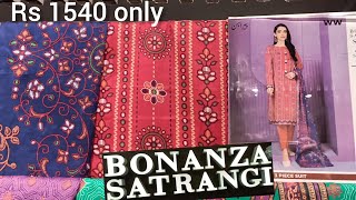 Bonanza Satrangi Big Bag Sale Rs 1540 only [upl. by Adnylem]