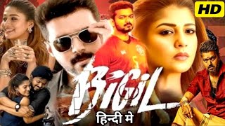 Bigil Full Movie Hindi Dubbed  NayantharaThalapathy Vijay Jackie Shroff2019 Facts amp Review [upl. by Nnaeinahpets]