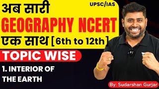 Cracking UPSC  Complete Geography NCERT Class 6th11th Explanation  Topicwise  Sudarshan Gurjar [upl. by Yllut]