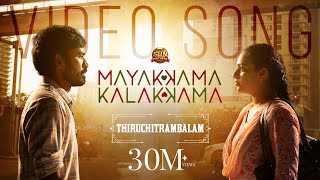 Mayakkama Kalakkama  Official Video Song  Thiruchitrambalam  Dhanush  Anirudh  Sun Pictures [upl. by Aivun]