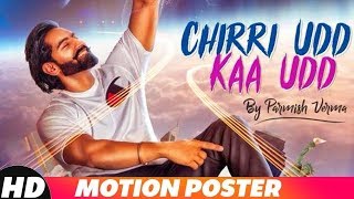 Chiri ud ka ud parmish verma  Latest punjabi songs 2018 [upl. by Eanel]