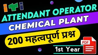 CTS AOCP MCQ  ITI Attendant Operator Chemical Plant Question Bank PDF in Hindi for CBT Exam Paper [upl. by Gessner759]