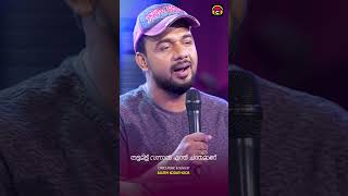 തട്ടമിട്ട് വന്നാല്‍ എന്ത് ചന്തമാണ്‌ Thattamitt Vannal  Saleem Kodathoor Malabar Cafe  Album Song [upl. by Nawoj]