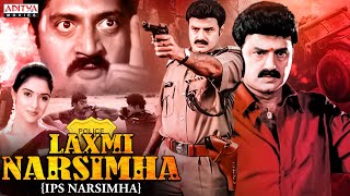 Narasimha Telugu Movie Part 1213  Rajnikanth Soundarya Ramya Krishna  Shalimar Movies [upl. by Ambrose]