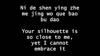 JAY CHOU  CAI HONG lyrics on screen [upl. by Annuahsal367]