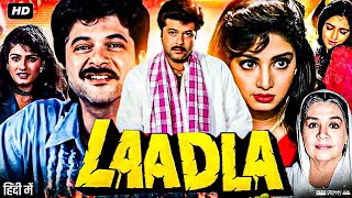 Laadla Full Movie Video 1994 हिंदी में  Anil Kapoor Sridevi Raveena Tandon  Best Facts amp Review HD [upl. by Constantina995]