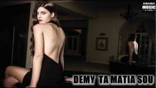 Demy  Ta Matia Sou Greek New Song 2013 HQ [upl. by Moya]