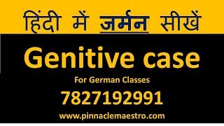 Genitive case in german [upl. by Okiek]