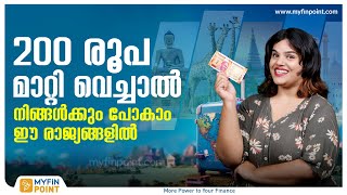 കുറഞ്ഞ ചിലവിൽ നിങ്ങൾക്കും പോകാം ഈ രാജ്യങ്ങളിൽ  Low Budget International Trip From India Malayalam [upl. by Lucien]