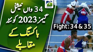 Boxing  Fight 34 and 35  34th National Games Quetta 2023  Geo Super [upl. by Oflodor168]