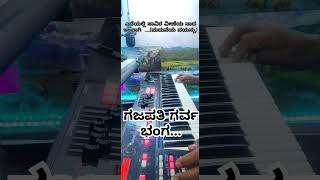 Gajapathi Garva Bhanga The Most Beautiful Piano Cover [upl. by Grishilda836]