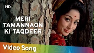 Meri Tamannaon Ki Taqdeer  Holi Aaee Re 1970  Mala Sinha  Filmi Gaane [upl. by Nyrem]