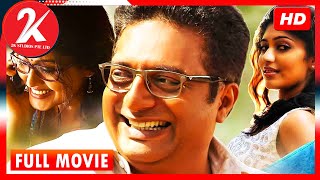 Un Samayal Arayil  Tamil Full Movie  Prakash Raj  Sneha  Urvashi  Tejus [upl. by Acinorahs]